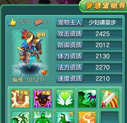 《探索梦想世界70攻略》（解锁梦想世界中的奇妙冒险，成就卓越人生！）