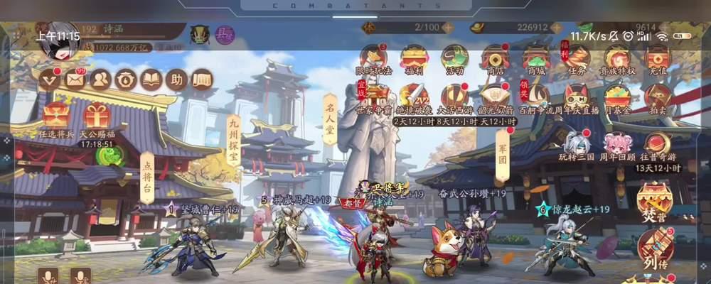 《以貂蝉吕布游戏攻略教程》（尽握先机，征服三国江山）