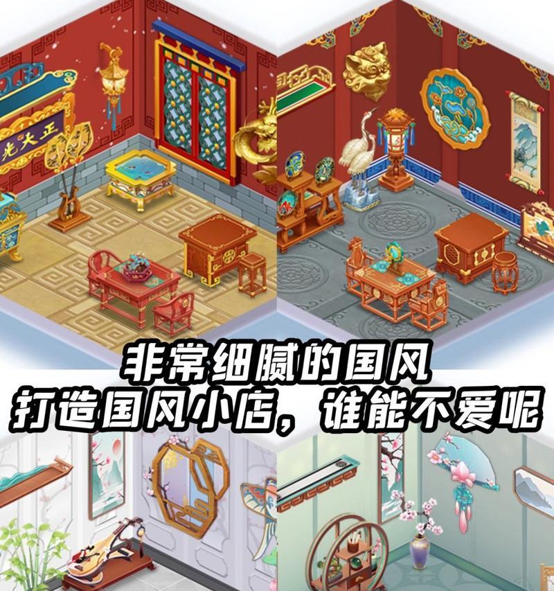 小店大作战（挑战职场新星，打造最火小店！）