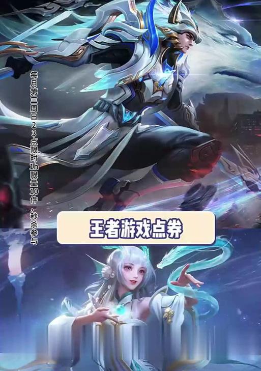 王者荣耀攻略（想要在王者峡谷中战胜一切？跟着这个任灵出装攻略走！）