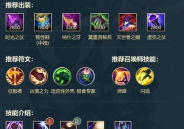 提升中单意识的特训营攻略（以出装为核心，打造卓越中单实力）
