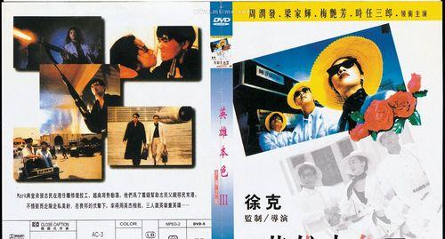 《以本色逃脱攻略5-3》（精彩纷呈的逃脱游戏，让你沉浸其中）