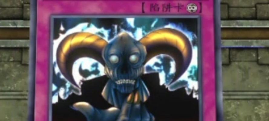 游戏王大师决斗开局攻略——掌握胜利的关键！（游戏王大师决斗开局攻略，让你成为无敌战士！）