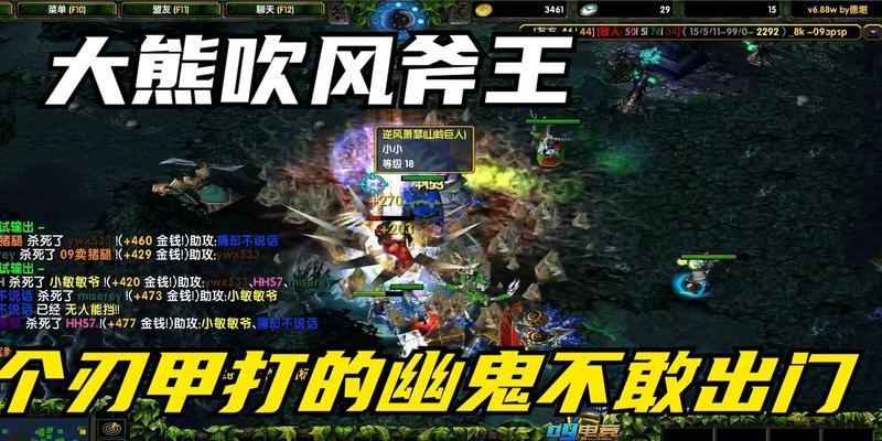 Dota幽鬼出装攻略大全（打造无敌幽鬼，化身游戏主宰）