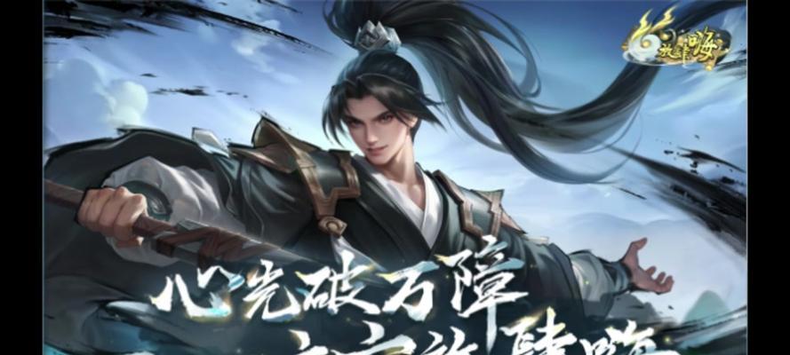醉马出装攻略（掌握醉马出装要诀，成就完美对局）