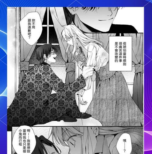 深入探讨乙女游戏攻略感不足的原因（以乙女游戏攻略体验不尽人意的因素及解决方法）