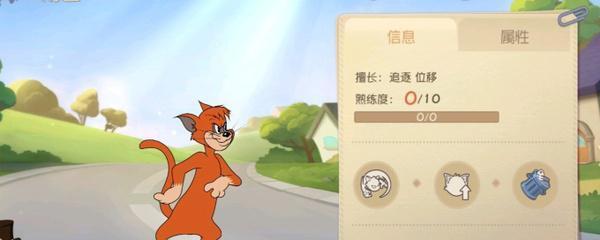 剑术大师攻略（探索剑术大师的世界，挑战猫和老鼠游戏中的高难度关卡）