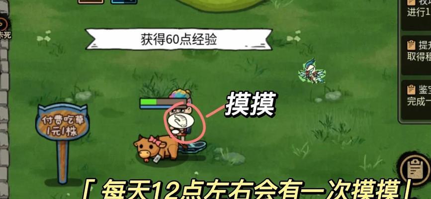 游戏打工生活攻略（玩转游戏打工，探索职业发展的新路径）