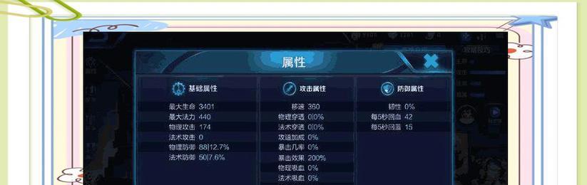 以鲁班七号祖宗出装攻略（揭秘最强鲁班七号出装搭配，带你玩转全场）