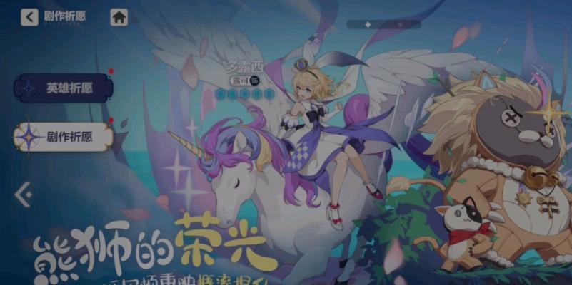 《以代号英雄试玩小游戏攻略》（掌握游戏技巧，成为真正的英雄！）