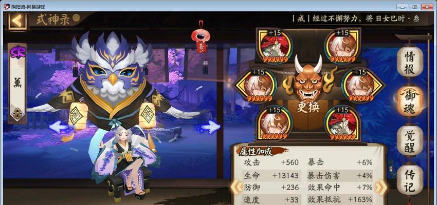 《秘境之城》游戏攻略大全（探索秘境，成为城市之王！）