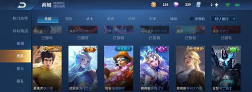 王者幻影科技阵容出装攻略（打造无敌阵容，玩转王者荣耀新战术）