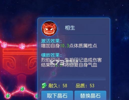 《梦幻4技能出装最新攻略》（四维技能全解析，掌握游戏制胜关键！）