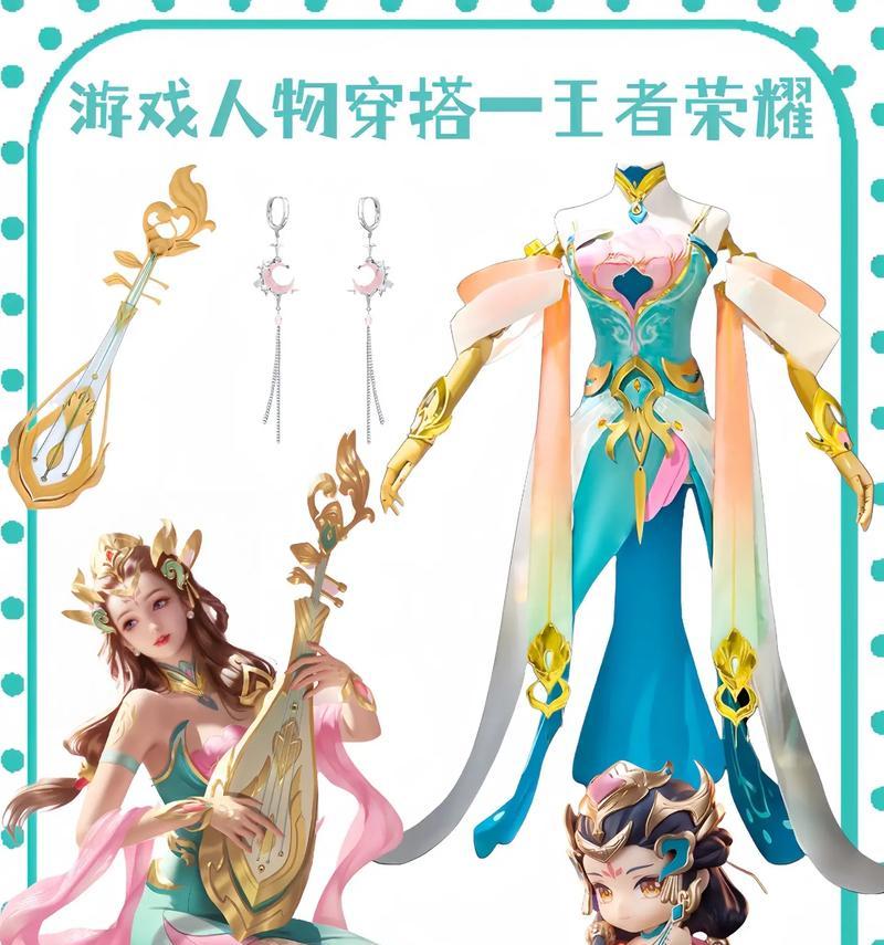 王者荣耀女主角攻略大全（掌握女英雄技巧，征战王者峡谷）