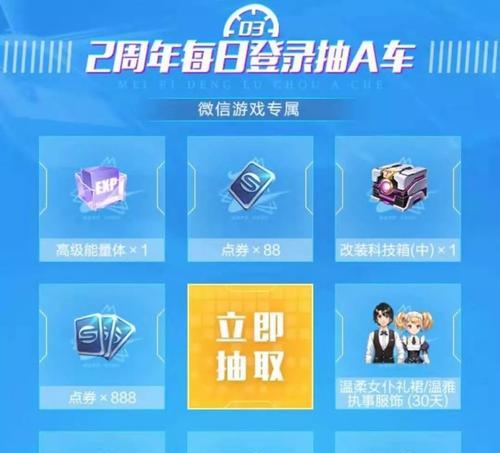 《全民游戏等你来玩攻略大揭秘》（掌握关键技巧，赢取游戏胜利！）