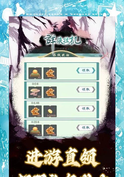 武侠之道（探索江湖，修炼武功，成为一代宗师）