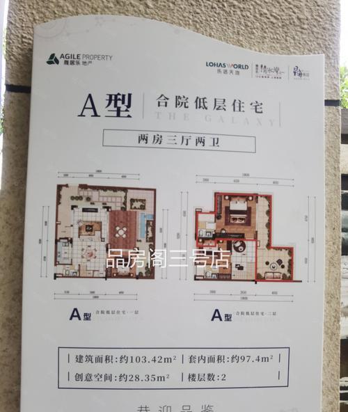 星海传说3攻略（解密星际战略，征服星海世界）