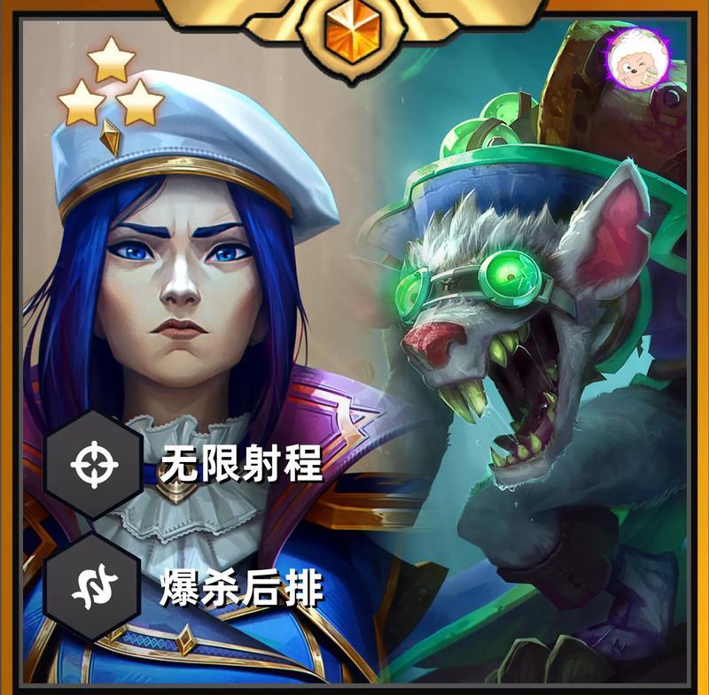 老鼠出装技能升级攻略（从入门到精通，掌握老鼠的升级技巧）