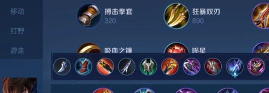 王者荣耀S7出装攻略-征服战场的最强方式（掌握最佳出装方案，成就荣耀王者之路）