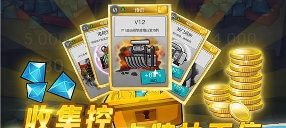 登山赛车游观光巴士攻略（挑战极限，探索自然之美）