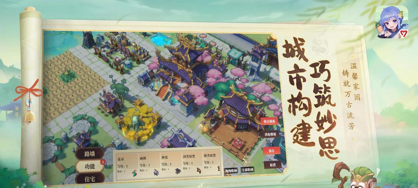 超休闲模拟经营游戏攻略（轻松上手，小资料理财翻倍赚钱）