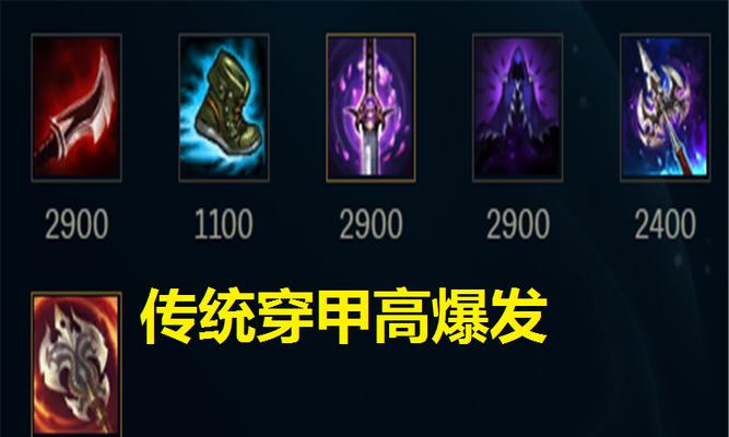 螳螂瞬秒出装符文攻略，让你成为游戏中的绝对杀手（揭秘螳螂瞬秒出装符文的最强套路，让你无敌于战场）