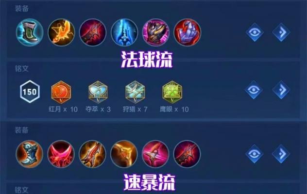 寒夜项羽出装教学攻略（无敌王者荣耀，寒夜项羽出装攻略大揭秘！）
