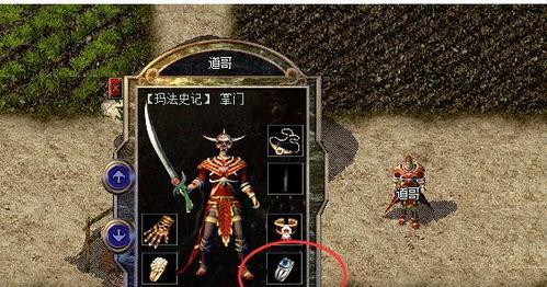 口袋奇迹法师装备攻略（探索装备系统，提升法师战斗力，成为无敌法师！）