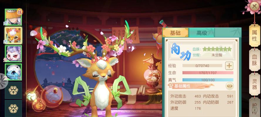 《神雕侠侣升级攻略游戏——成为武林高手的必备指南》（完美攻略、绝密技巧，一步步引领你踏上升级之路）