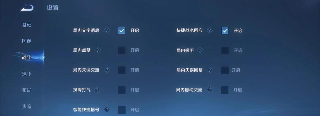 呆萌加加貂蝉铭文出装攻略（一步一步教你打造无敌萌萌的加加貂蝉！）