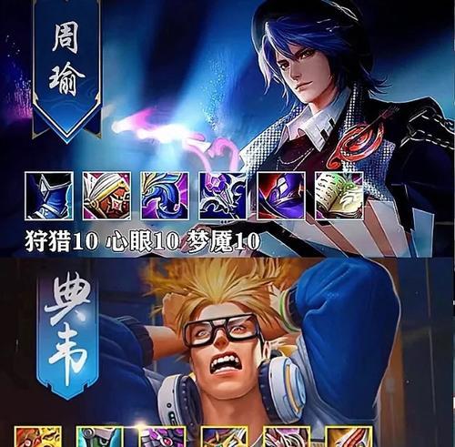 高效牧师出装铭文推荐攻略（提升团队战斗力，优化牧师装备选择）