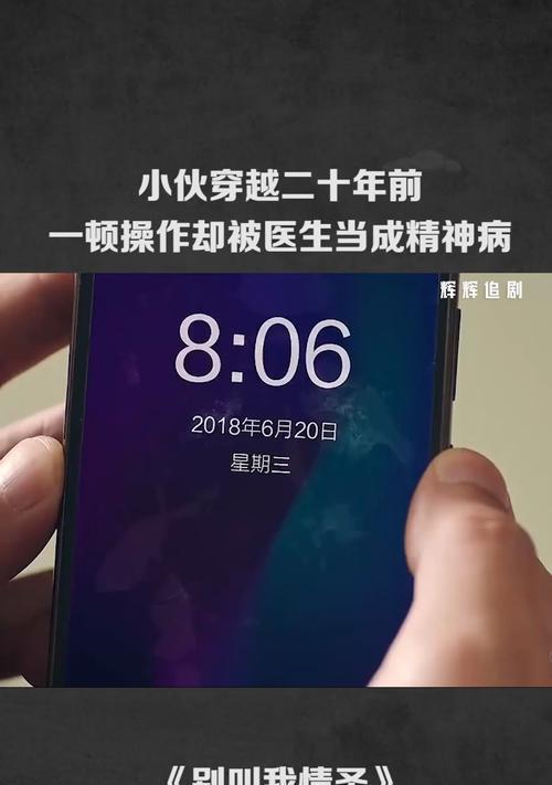 《扮演精神病医生游戏攻略》（帮助玩家成为一名出色的虚拟精神病专家）